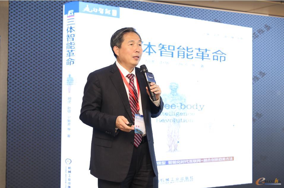 走向智能研究院执行院长、中国发明协会常务理事赵敏