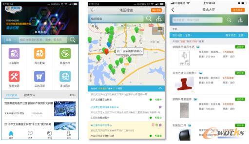 Umade优制网平台