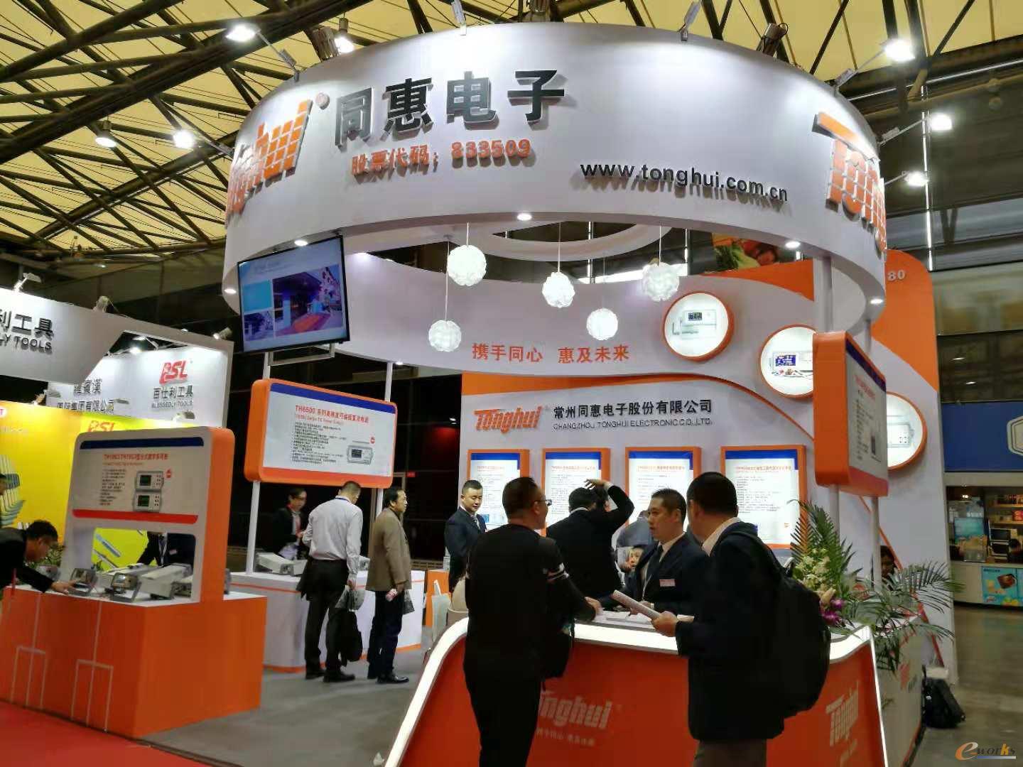 同惠电子在中国电子展现场