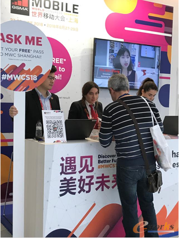 “遇见美好未来”