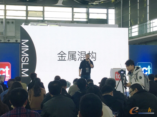 德迪新品发布会现场