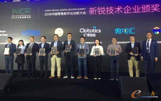Clobotics