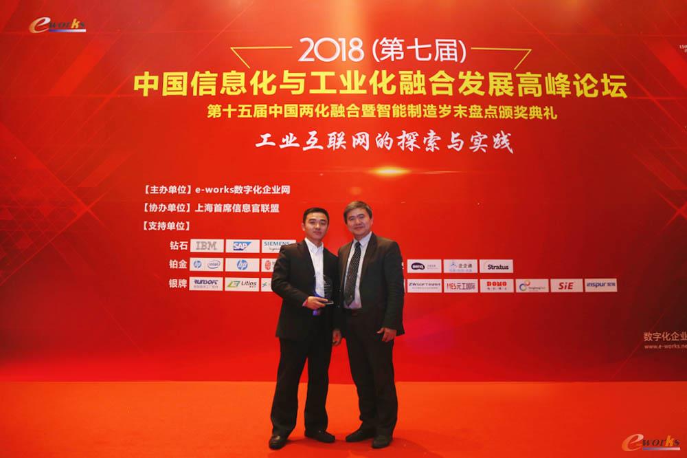 鼎捷软件智能制造中心总经理刘伟出席活动并领奖