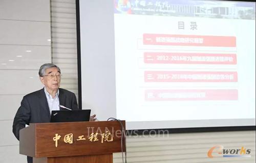 中国工程院原副院长朱高峰院士