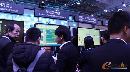 赛意信息顾问专家及销售精英现场解答来宾咨询