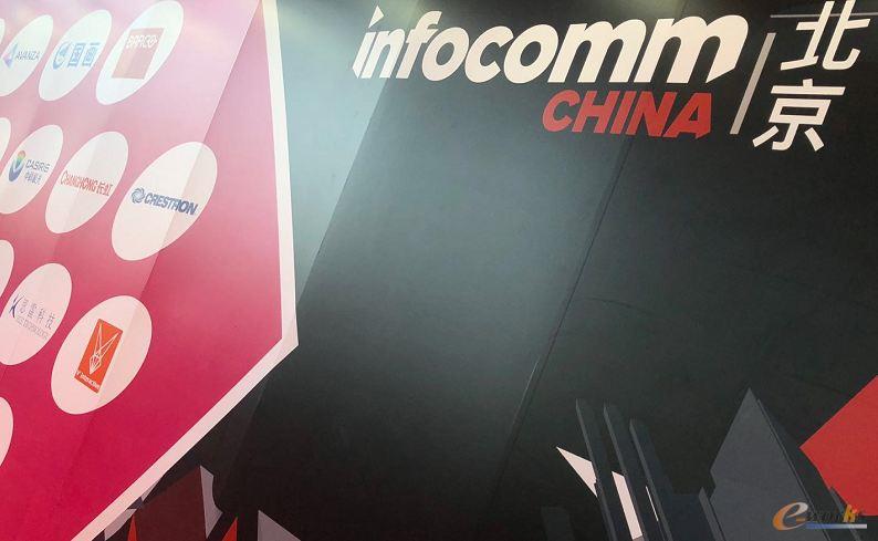 InfoComm
