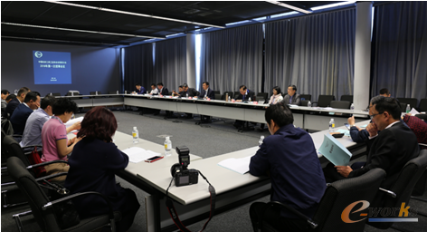 中国机床工具工业协会经销商分会第三届理事会