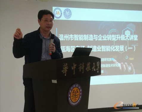 瓯海区政协副主席姜化钧致辞