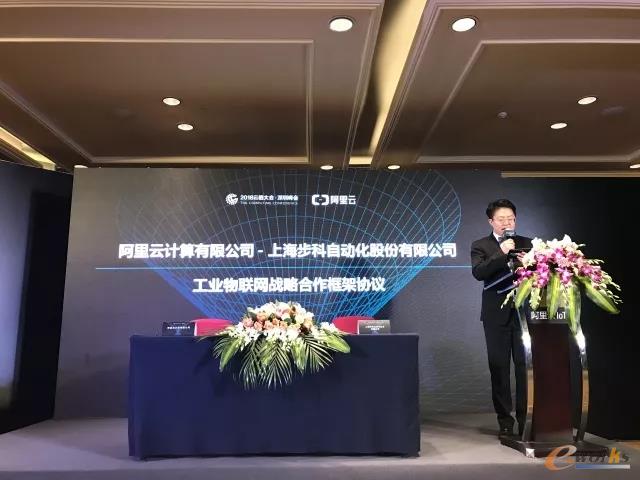 签约仪式现场