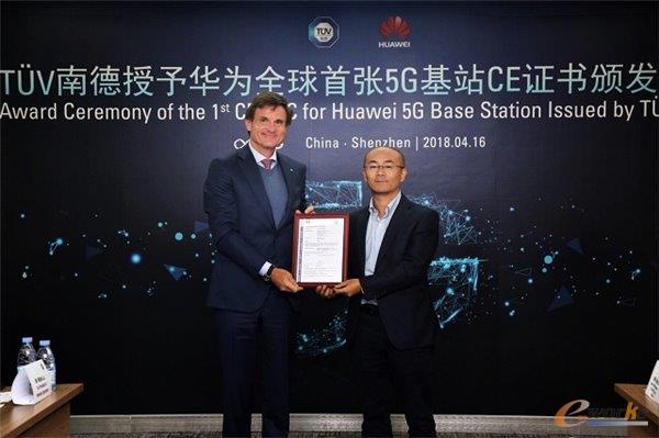 华为5G