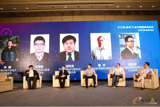 深度对话：工业互联网给制造业带来哪些变革