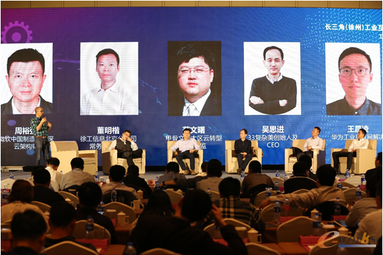 深度对话：AI、区块链等前沿技术怎样与工业结合