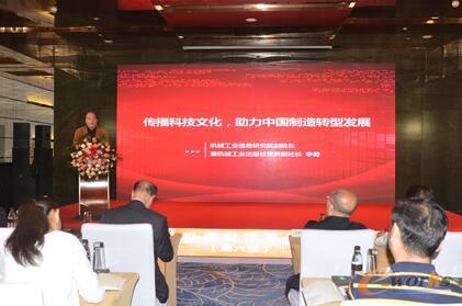 李奇副院长做主题发言