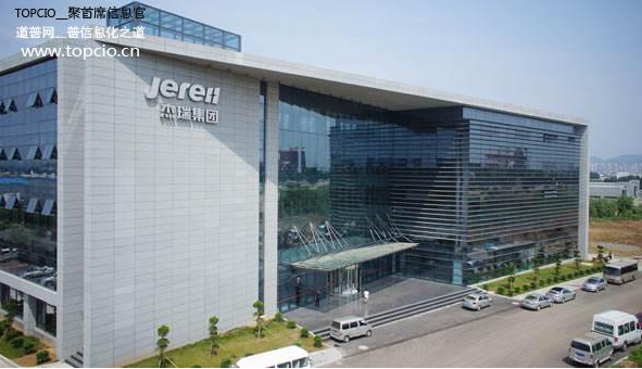 【专访】杰瑞集团CIO赵迎芳:知易行难 用实践