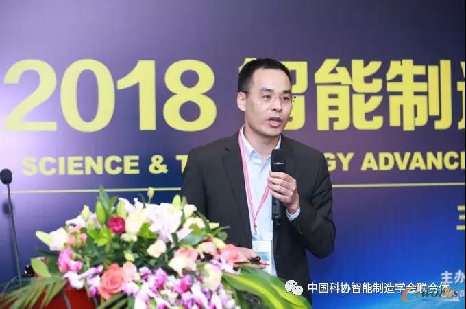 PTC公司售前技术总监施战备做题为“Thingworx物联网使能技术平台构建智能制造新主线”的报告
