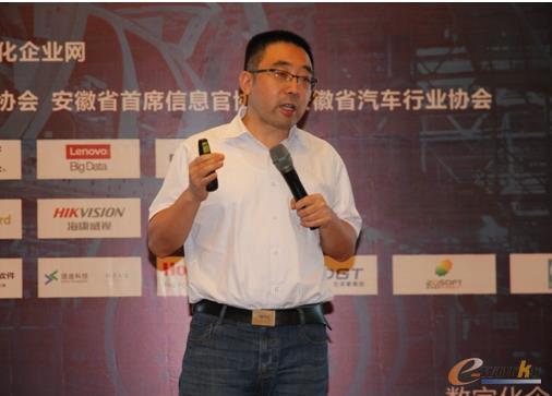 图3 e-works 副总经理、咨询总监杜玮