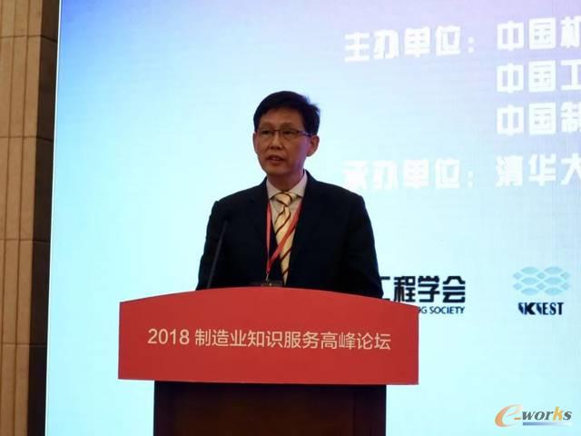 中国机械工程学会副理事长兼秘书长陆大明致开幕词，并介绍嘉宾