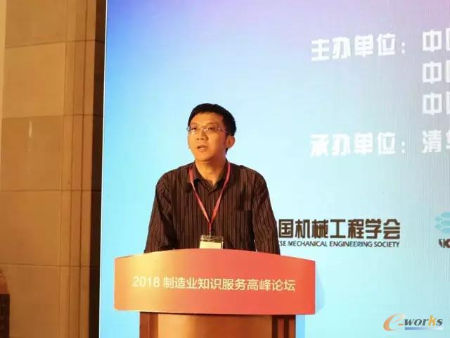 中国工程院中国工程科技知识中心项目管理办公室主任潘刚讲话