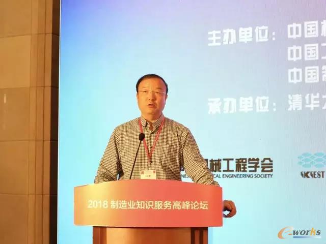 国机智能科技有限公司总工程师、工信部国家智能制造标准化专家咨询组专家委员郝玉成作报告