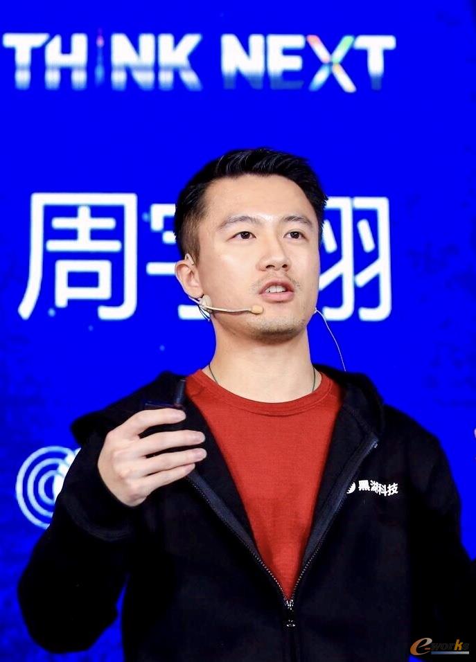 黑湖科技CEO周宇翔