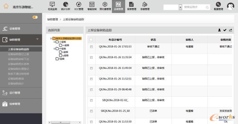 功能截图