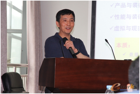 图2 华中科技大学机械科学与工程学院李斌教授