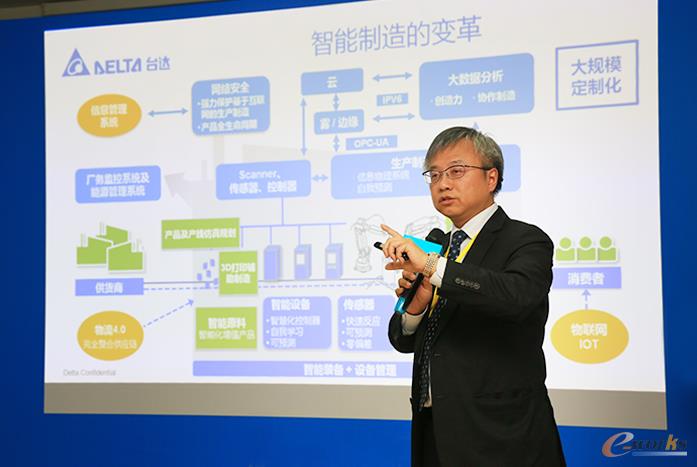 台达集团-中达电通机电事业部总经理陈敏仁