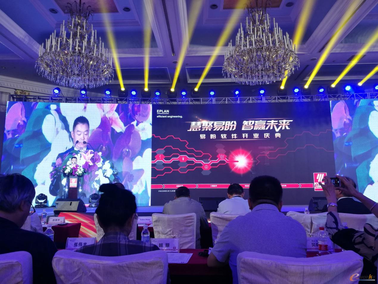 易盼中国大中华区总裁覃政致开幕辞