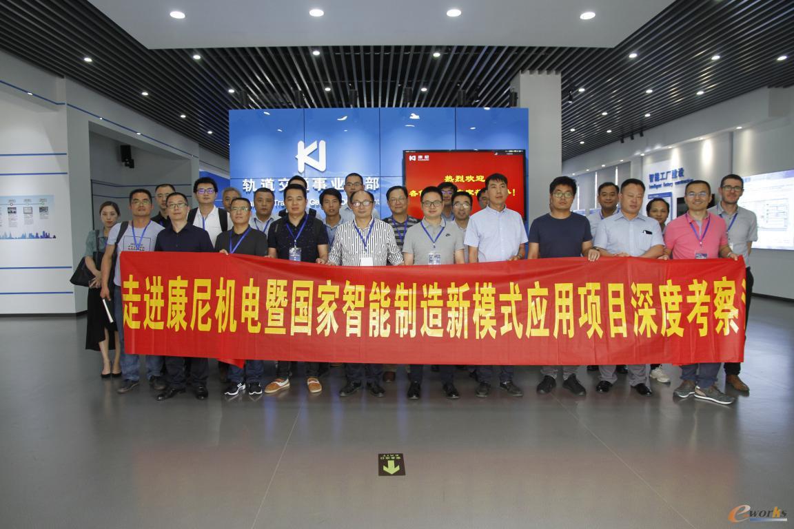 学员合影