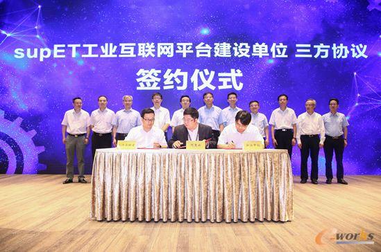 工业互联网