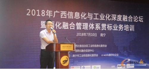 中国船级社质量认证公司执行顾问易佳发表演讲