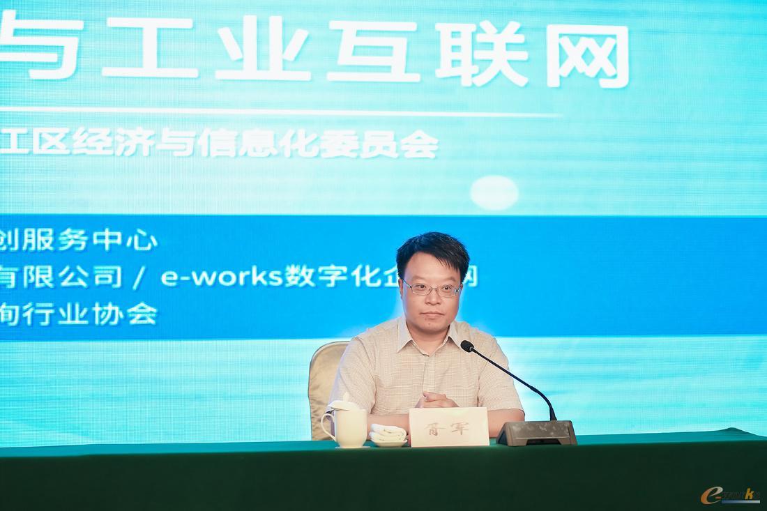 e-works数字化企业网总经理胥军博士