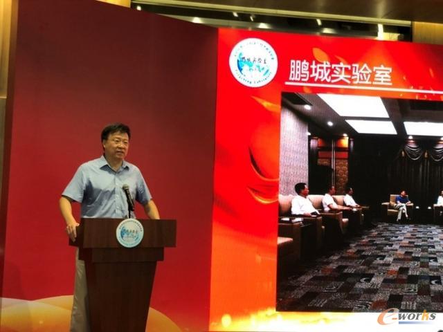 新一代人工智能产业技术创新战略联盟理事长、鹏城实验室主任高文院士