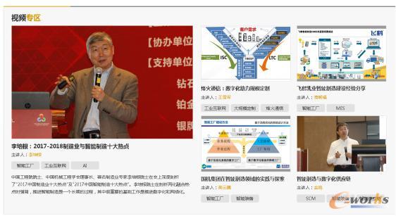 VIP专区视频专区