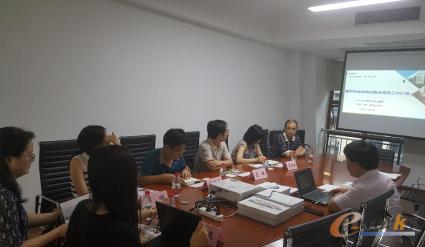 范司长莅临e-works调研指导
