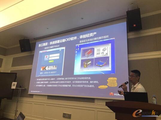 华为专家精彩演讲