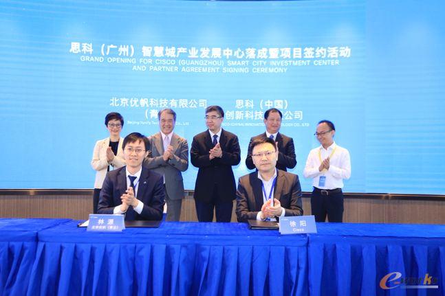 Qingcloud