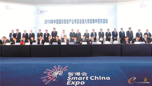 中国国际智能产业博览会现场