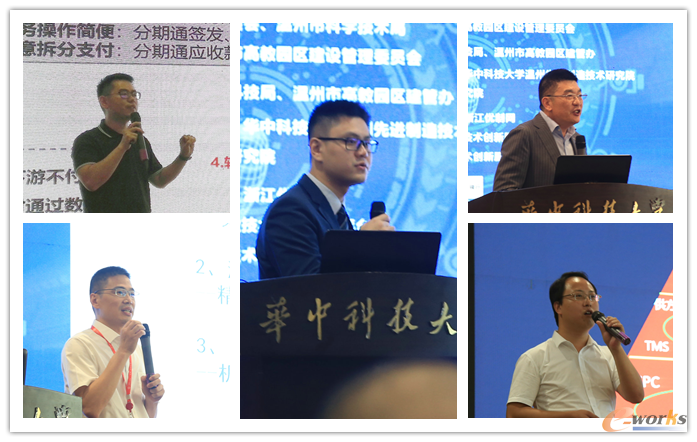 浙商银行赵旭升（左上）、中国联通谷澄钧（左下）、SAP刘侃（中）、庄吉吴邦东（右上）、正泰闫昊宇（右下）