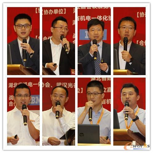 演讲嘉宾