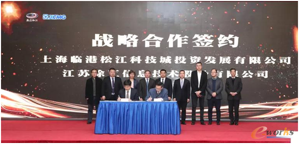 http://www.e-works.net.cn/News/articleimage/20191/131917375413206407_new.png