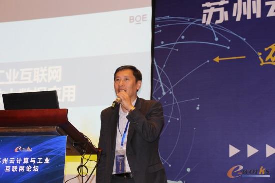 京东方科技集团股份有限公司ITS BG CIO姜宇