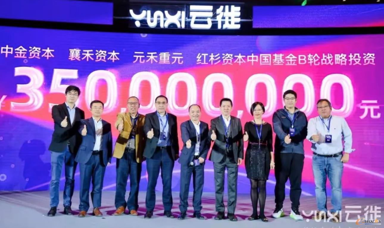 云徙科技