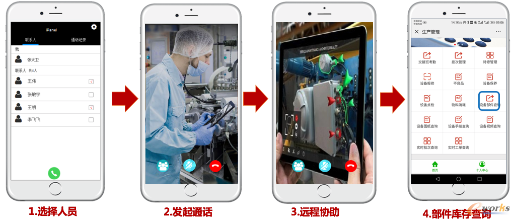 http://www.e-works.net.cn/News/articleimage/201910/132167219259654162_new.png