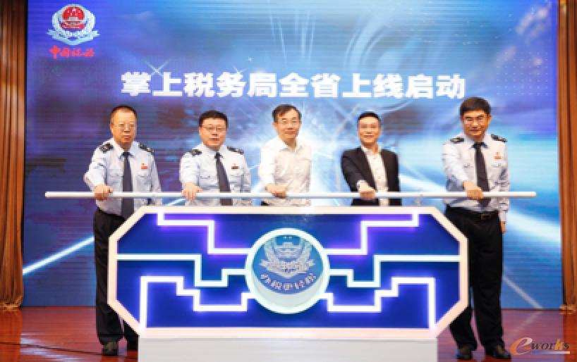 粤税通