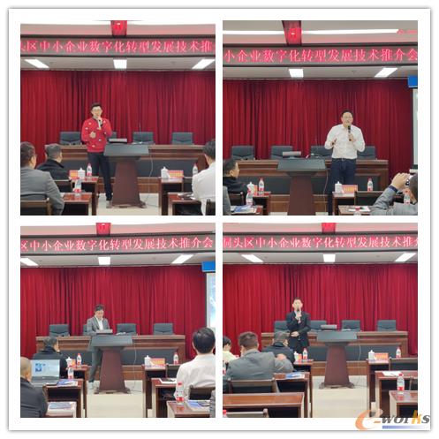 左上移动公司刘洋、右上莫宁特朱伟翔博士、左下新华集团易子川、右下云动力王长春发表主题演讲
