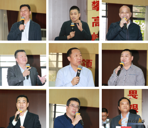 e-works数字化企业网CEO黄培博士