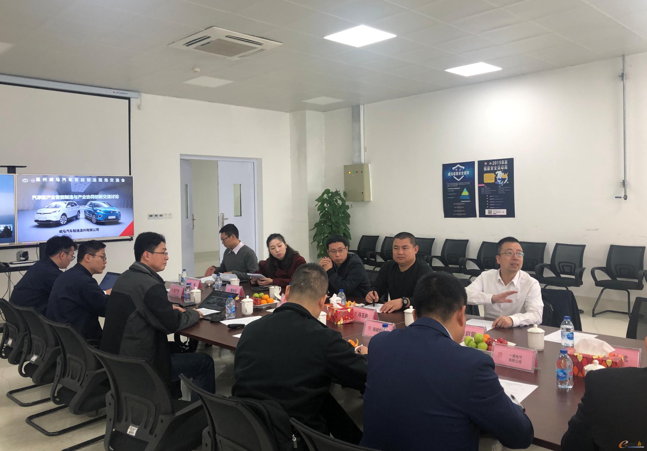 市经信局曹启蒙处长、瓯江口产业集聚区招商局许建武局长出席交流会