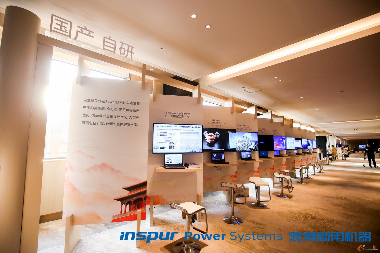 IPS Power生态日益壮大