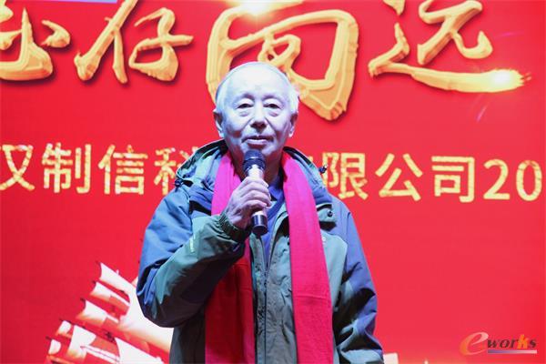e-works副董事长陈定方教授